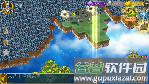 恶龙与精灵折相思图片1