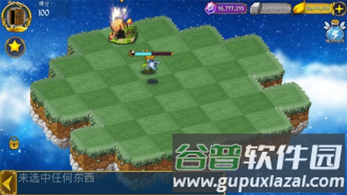 恶龙与精灵折相思图片8