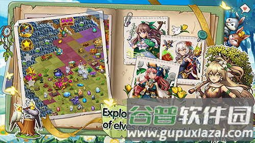 恶龙与精灵折相思截图2