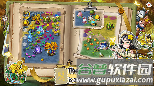 恶龙与精灵折相思截图4