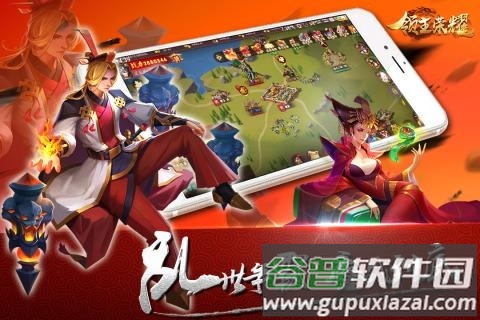 领主荣耀手机版截图4