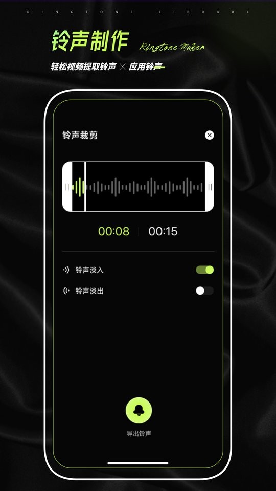 爱铃声动态壁纸截图3