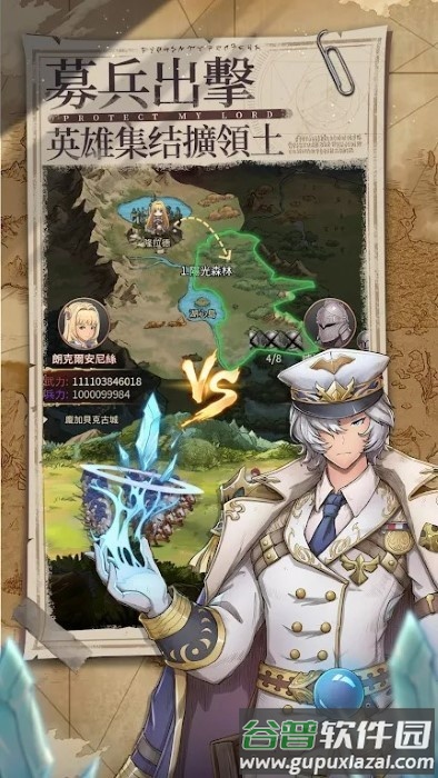 领主的魔契日常国际服手游截图3