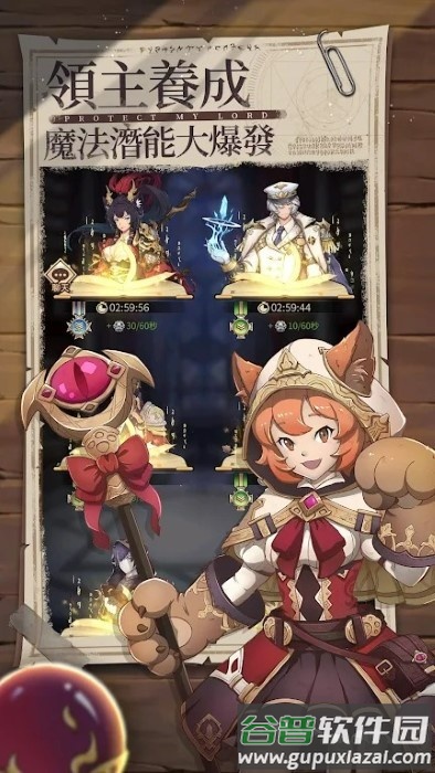 领主的魔契日常国际服手游截图4