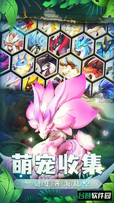 我有一座育龙岛最新版截图3