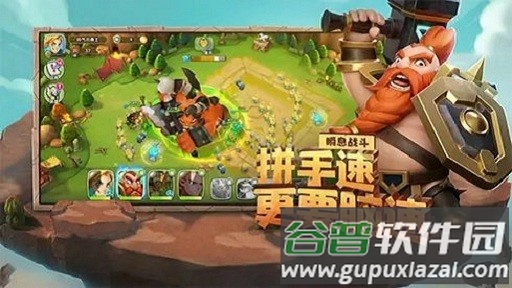 领主来了手游(simlord)截图3