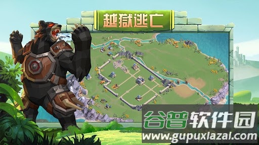 领主来了手游(simlord)截图4