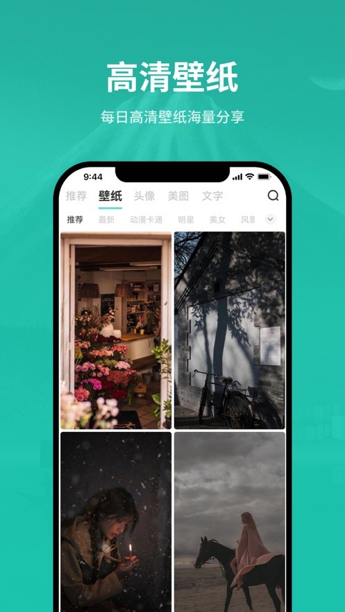 兔找找官方版截图2