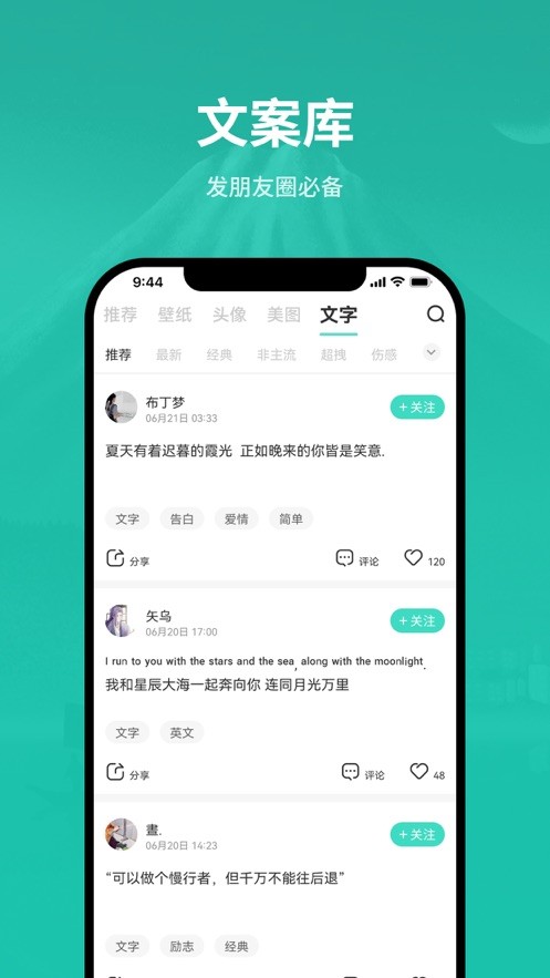 兔找找官方版截图3