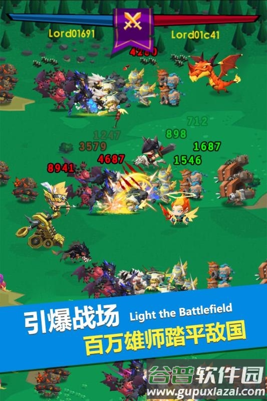 领主手游bt果盘版截图3