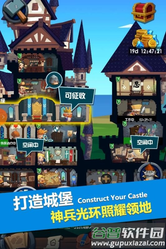 领主手游bt果盘版截图4