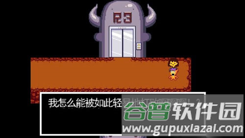 蜘蛛女攻略配图5