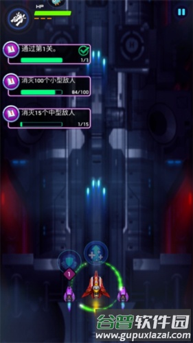 空战风云九游版图片3