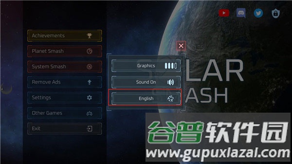 怎么设置中文配图2