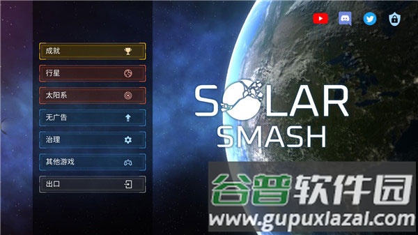 怎么设置中文配图4