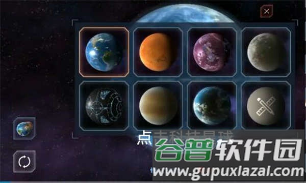 怎么开护盾配图1