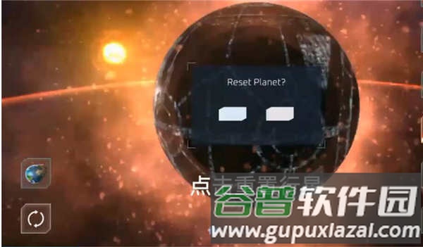 怎么开护盾配图2