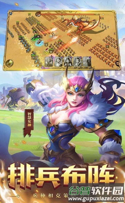 领主战争帝王版手游截图4