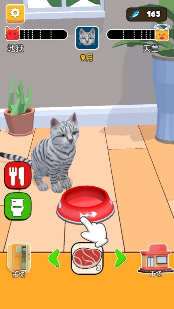 被迫营业的猫猫最新版截图3