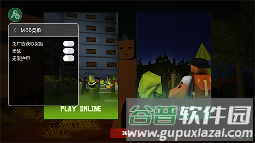 未转变者2内置菜单mod中文版游戏截图1