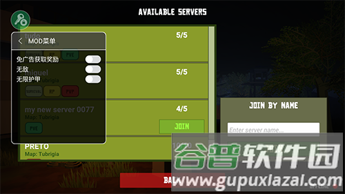 未转变者2内置菜单mod中文版游戏截图3