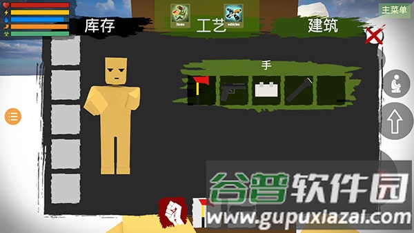 未转变者2内置菜单mod中文版游戏截图8