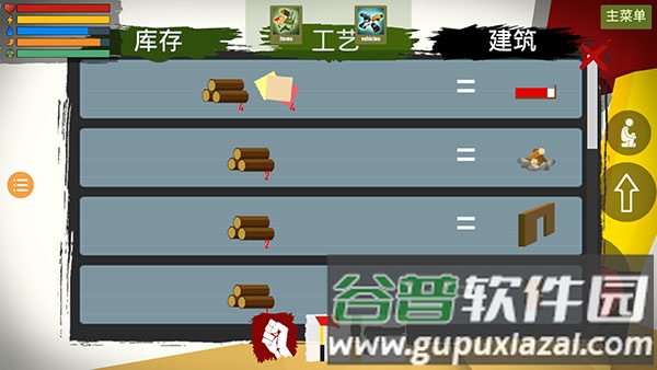 未转变者2内置菜单mod中文版游戏截图11