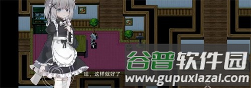 伯克利家的女仆截图2