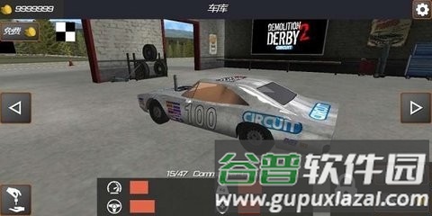 撞车大赛2无限金币版截图3