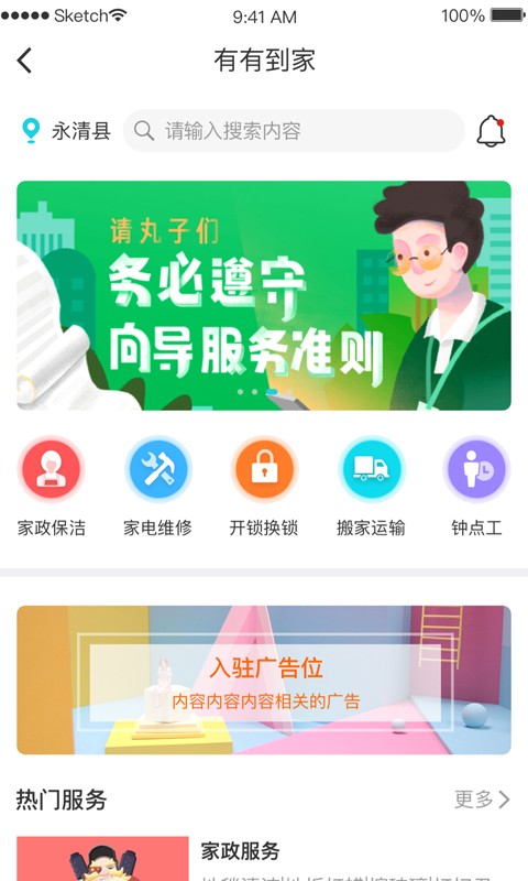 有有最新版截图2