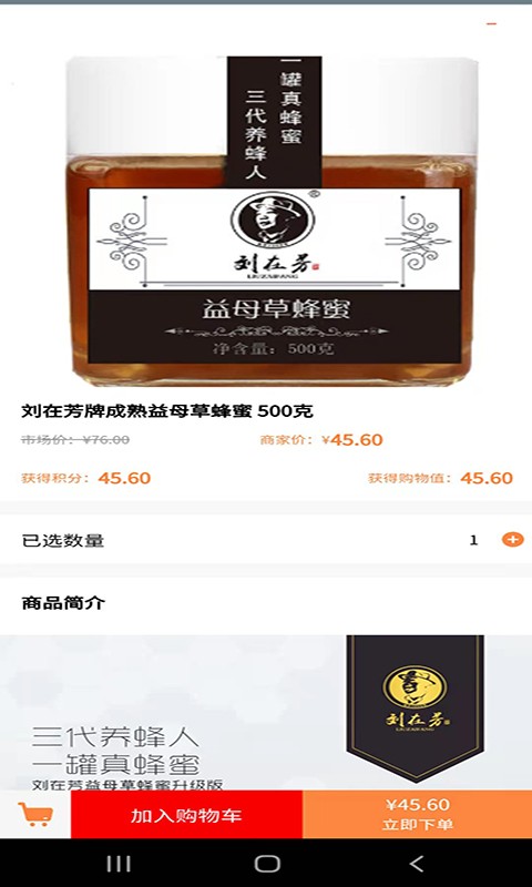 百要之媒平台截图2