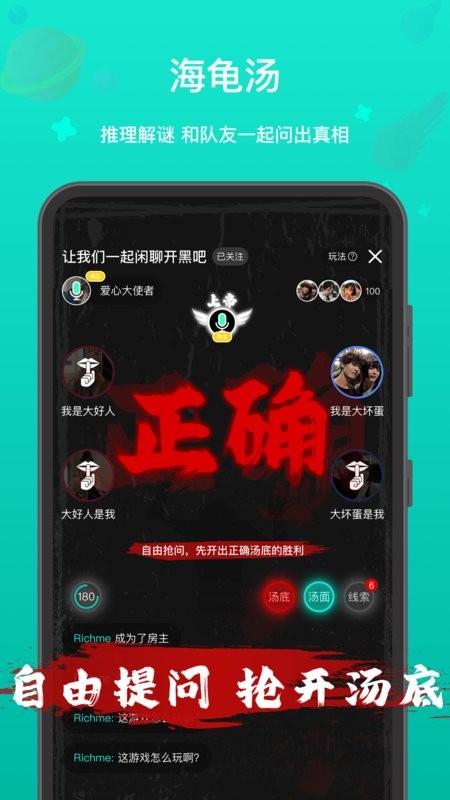 全民戏精配音截图5