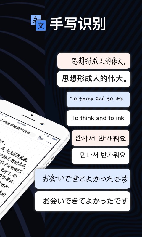 爱笔记最新版截图2