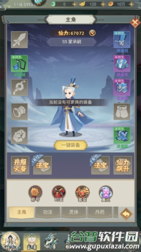 远古灵域台服图片10