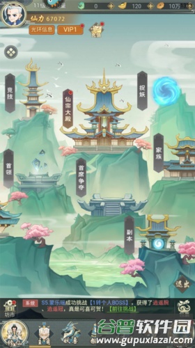 远古灵域台服图片12