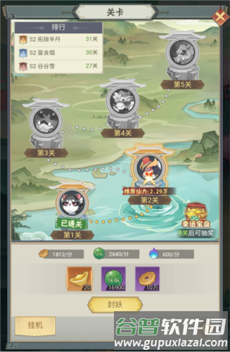 远古灵域台服图片4