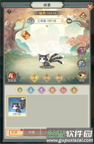 远古灵域台服图片5