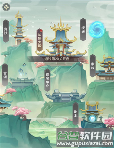 远古灵域台服图片6