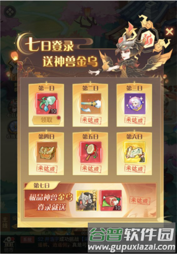 远古灵域台服图片7