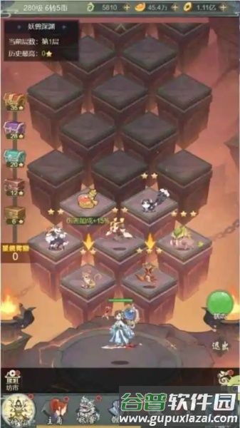 远古灵域台服图片13