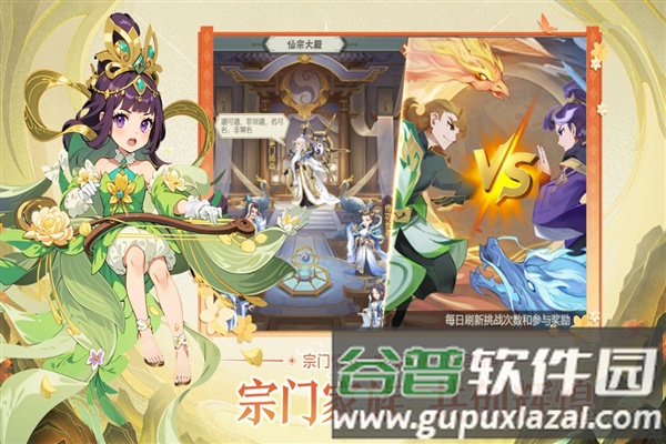 远古灵域台服截图2