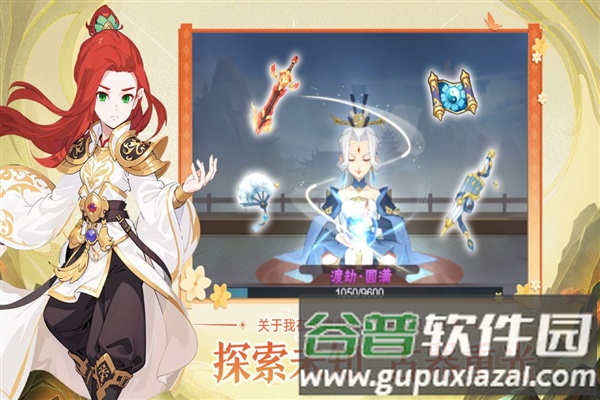 远古灵域台服截图4