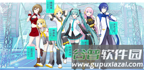 初音未来缤纷舞台游戏截图6