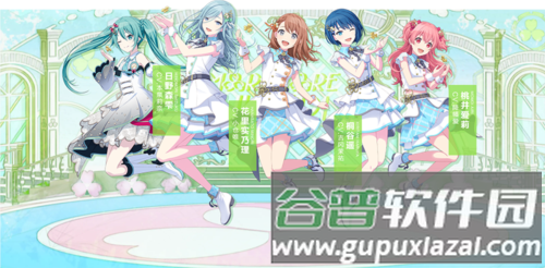 初音未来缤纷舞台游戏截图8