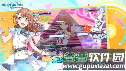 初音未来缤纷舞台截图3