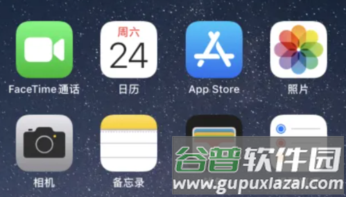 017小浣熊仿iOS主题app功能