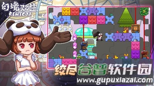 幻境双生免费版截图5