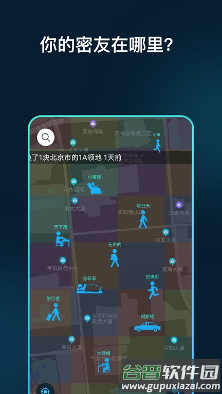 领主世界官方版截图2