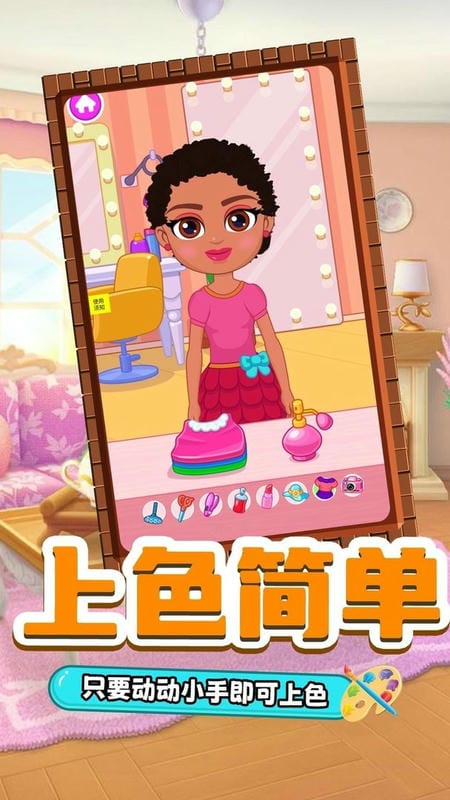 涂鸦涂色板最新版截图2