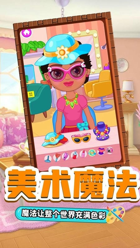 涂鸦涂色板最新版截图3